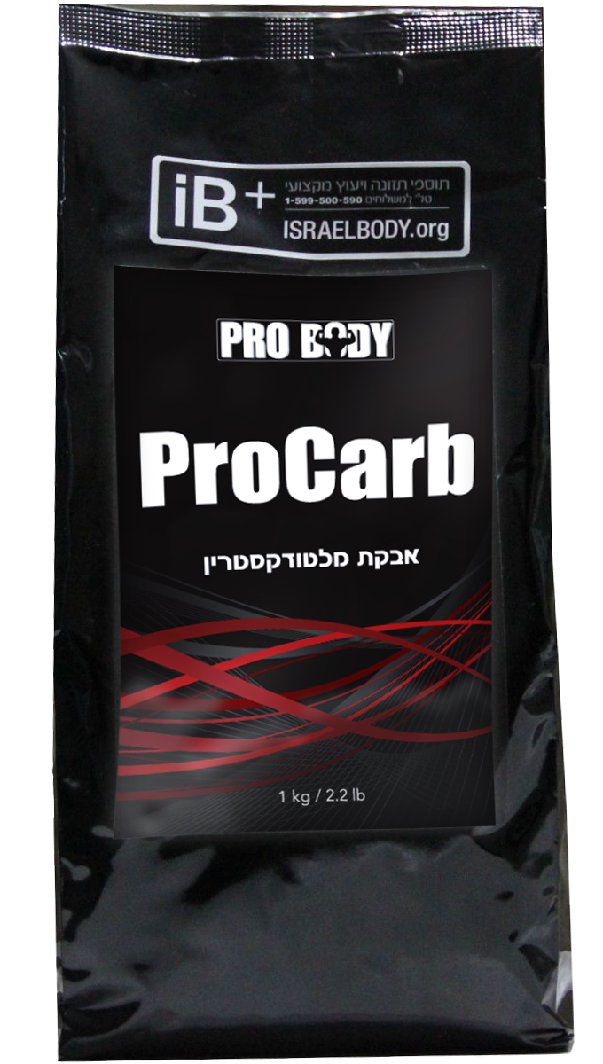 אבקת פחמימה.jpg