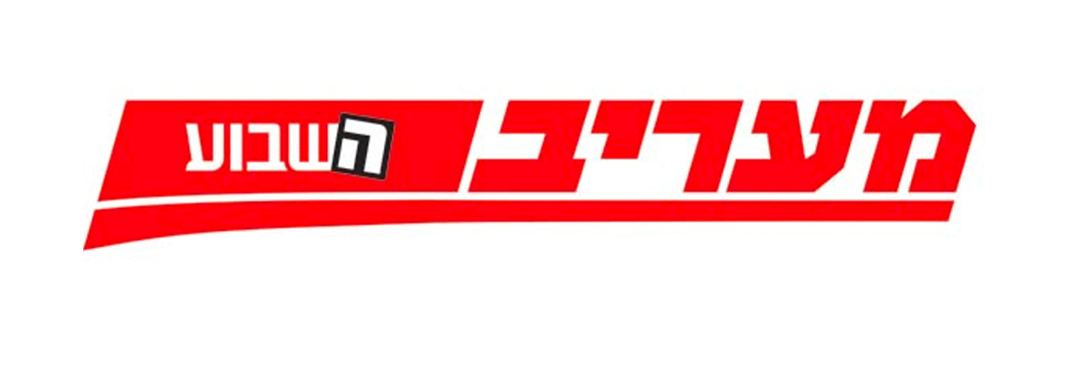 מעריב דסקטופ.jpg