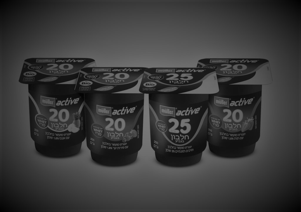 muller active בטעמים.jpg